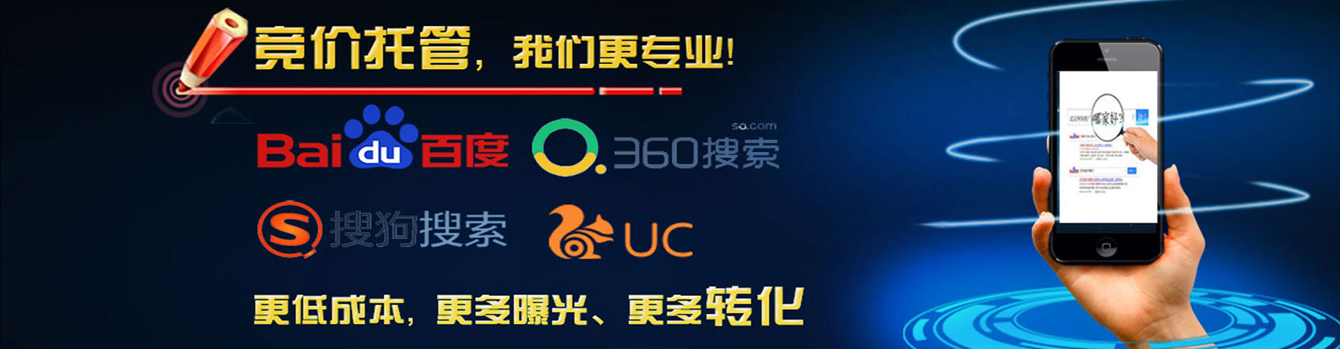 北辰微博信息流