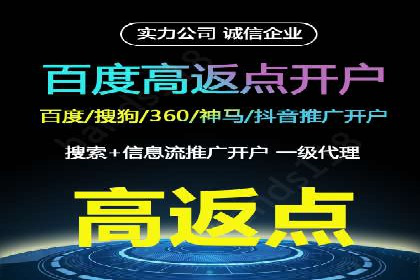 竞价推广开户成功案例分享与启示
