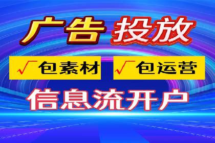 SEM公司案例：大数据在广告投放中的应用