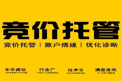 案例分享：SEM托管助力企业线上线下融合